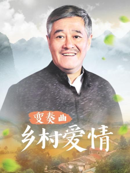 半糖直播琪琪